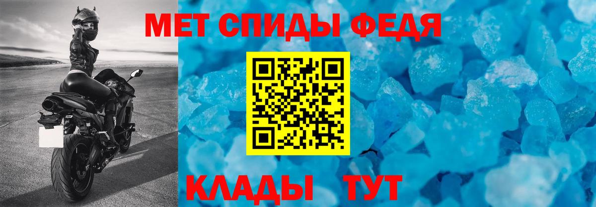 АМФ VHQ Мыски
