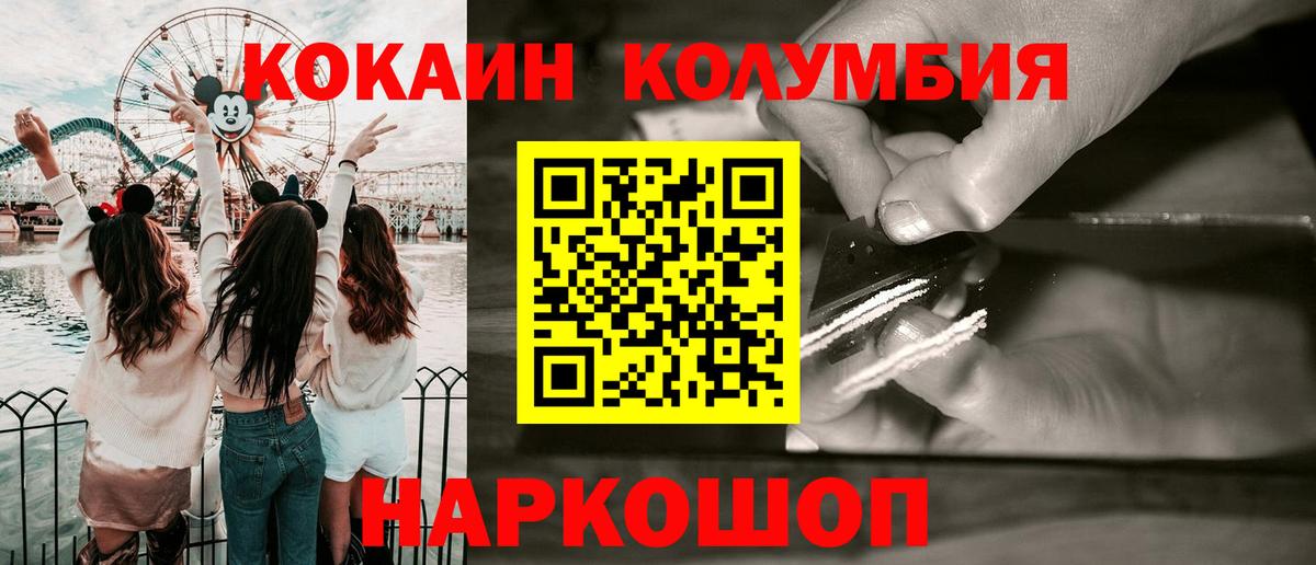 Cocaine VHQ Мыски
