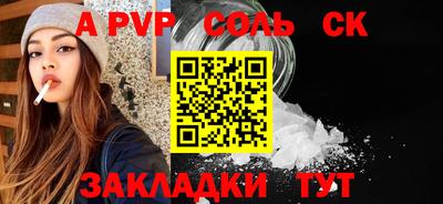 прущая мука Ижевск