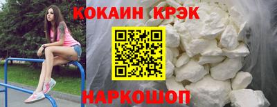 меф Иваново