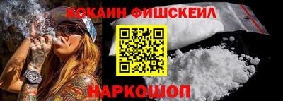 меф Иваново