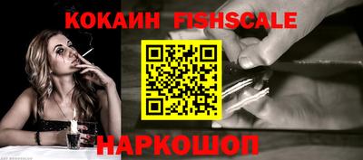 меф Иваново