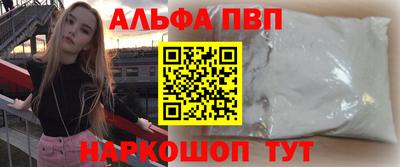меф Иваново