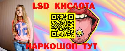 меф Иваново