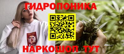 меф Иваново