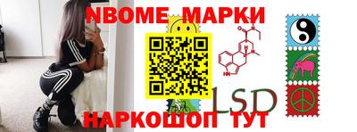 меф Иваново