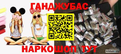 меф Иваново