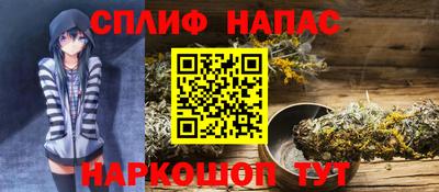 меф Иваново