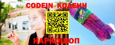 меф Иваново