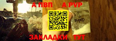 прущая мука Ижевск