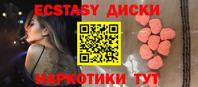 прущая мука Ижевск