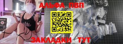 прущая мука Ижевск