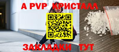 меф Иваново
