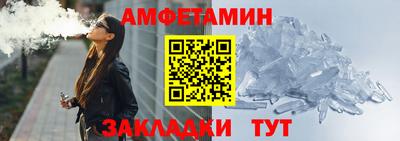 прущая мука Ижевск