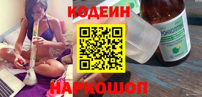 меф Иваново
