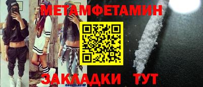 прущая мука Ижевск