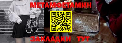 меф Иваново