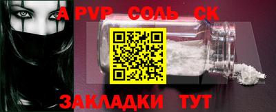прущая мука Ижевск