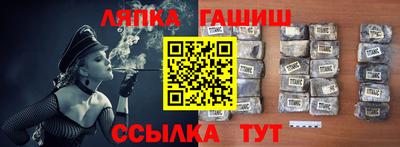 меф Иваново