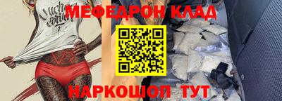 прущая мука Ижевск