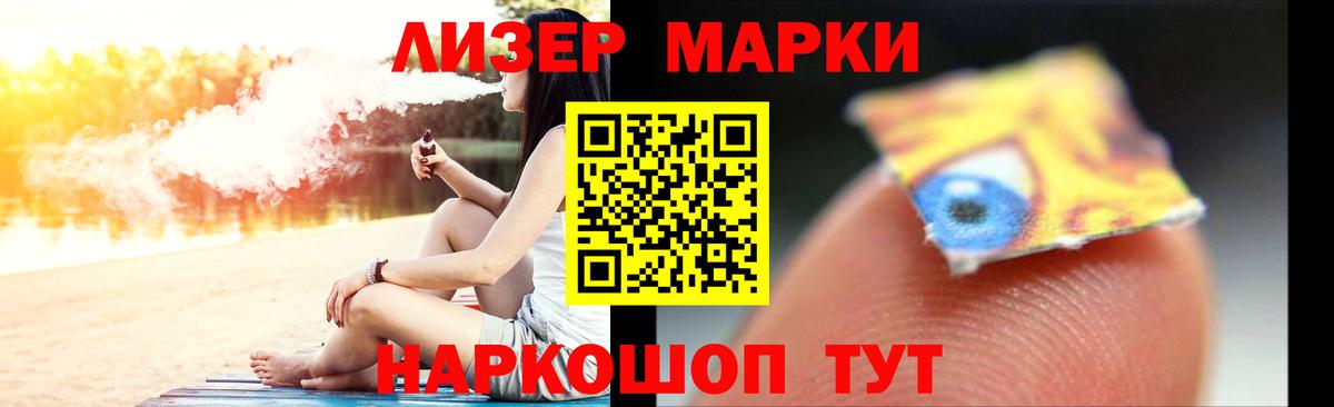 ЛСД экстази ecstasy  LSD-25 экстази  Мыски  LSD-25 экстази ecstasy  Вход с VPN 