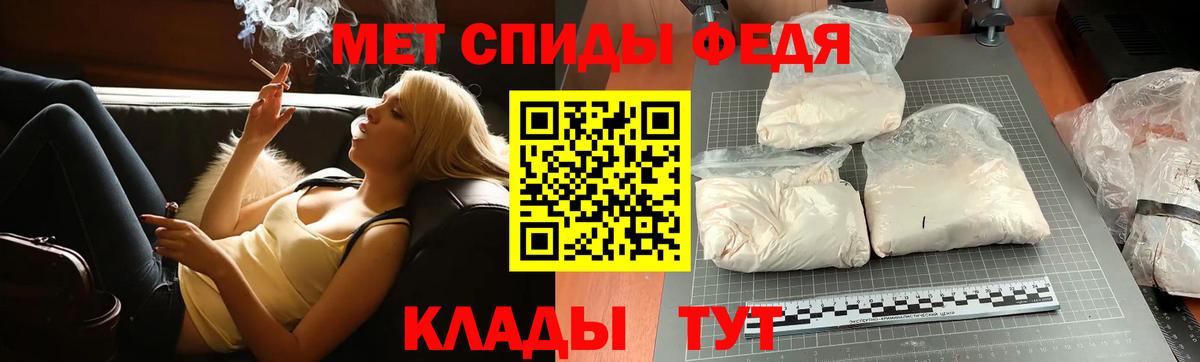 Первитин Декстрометамфетамин 99.9%  Вход с VPN  Мыски  Первитин Декстрометамфетамин 99.9% 