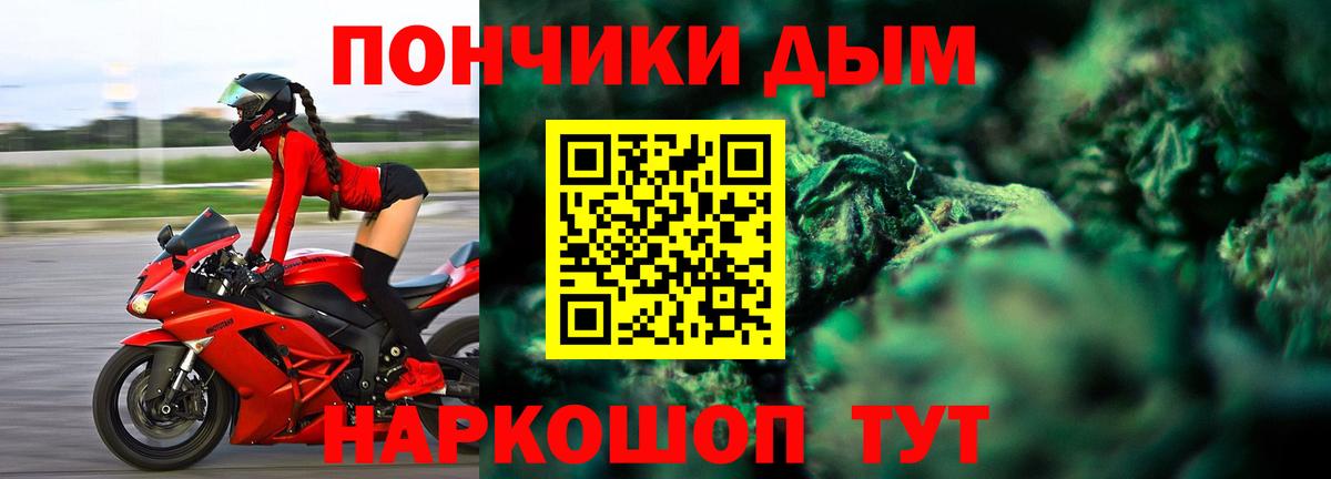 МАРИХУАНА планчик Мыски