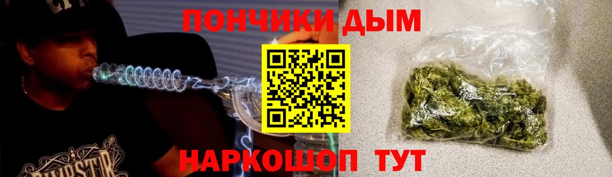 Бошки Шишки планчик  Бошки марихуана планчик  Мыски  Бошки Шишки сатива  Конопля OG Kush  Вход с VPN 